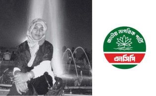 এনসিপি নেত্রী রাফিয়া রাফির মৃত্যুতে শোকের ছায়া