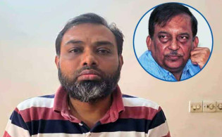 বিমানবন্দর থেকে সাবেক স্বরাষ্ট্রমন্ত্রীর ভাতিজা গ্রেপ্তার