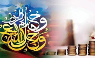 সুদের টাকা গরিবকে দিলে কি বৈধ? গুরুত্বপূর্ণ ব্যাখ্যা