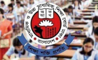 এইচএসসি ২০২৬: ঢাকার গুরুত্বপূর্ণ কেন্দ্র বাতিল!