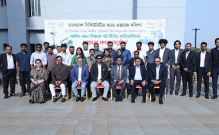 বিনিয়োগ শিক্ষায় তরুণদের এগিয়ে আসার আহ্বান