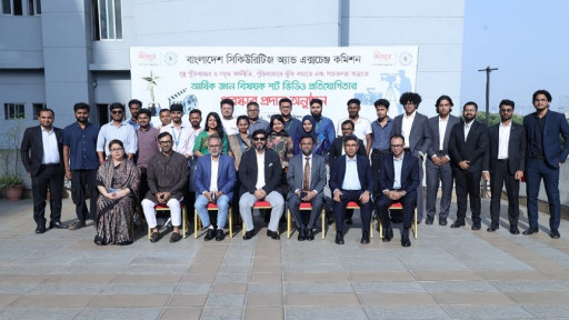 বিনিয়োগ শিক্ষায় তরুণদের এগিয়ে আসার আহ্বান