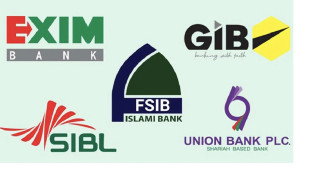 একীভূত পাঁচ ব্যাংক ফিরছে আগের মালিকদের হাতে