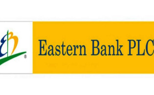 এসএস স্টিলের ঋণ জটিলতা স্পষ্ট করল ইস্টার্ন ব্যাংক