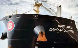 হরমুজে আটকে থাকা বাংলাদেশি জাহাজ নিয়ে বড় ঘোষণা