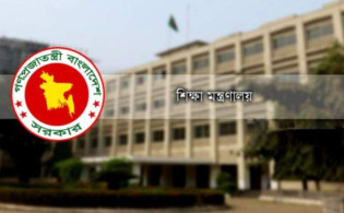 আবেদন শুরুর সম্ভাব্য সময় জানাল শিক্ষা মন্ত্রণালয়