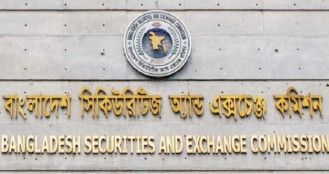মিউচ্যুয়াল ফান্ডে স্বচ্ছতা ফেরাতে বিএসইসির নতুন উদ্যোগ