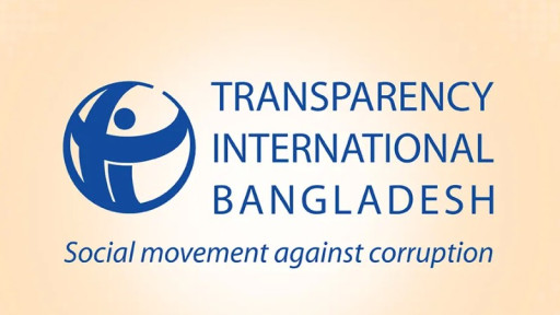 ব্যাংক খাত আবারও ঝুঁকিতে; টিআইবির কড়া সতর্কবার্তা