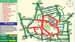 পহেলা বৈশাখে ঢাকার যেসব সড়ক এড়িয়ে চলতে হবে