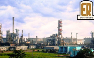 বন্ধ দেশের একমাত্র তেল শোধনাগার ইস্টার্ন রিফাইনারি