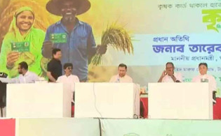 ‘কৃষক কার্ড’ উদ্বোধনে টাঙ্গাইলে প্রধানমন্ত্রী