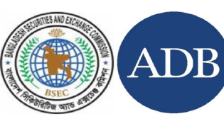 এডিবির সহায়তায় শেয়ারবাজারে বড় সংস্কারের পথে বিএসইসি