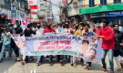 বরিশালে নিষিদ্ধ আওয়ামী লীগের ঝটিকা মিছিল