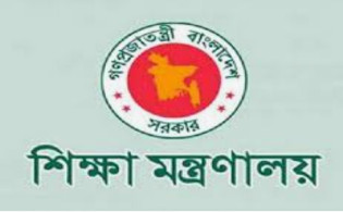 এসএসসি পরীক্ষা নিয়ে গুজব, যা বলছে শিক্ষা মন্ত্রণালয়