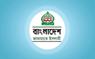 জামায়াতের নারী আসনে চূড়ান্ত প্রার্থী তালিকা