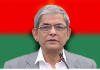 বিএনপি মহাসচিব পদে পরিবর্তন: অবসরে যাচ্ছেন মির্জা ফখরুল
