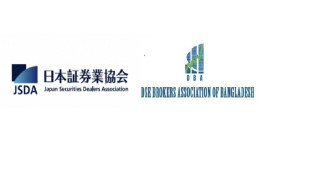 শেয়ারবাজার উন্নয়নে জাপানের সঙ্গে ডিবিএর কৌশলগত অংশীদারত্ব