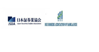 শেয়ারবাজার উন্নয়নে জাপানের সঙ্গে ডিবিএর কৌশলগত অংশীদারত্ব