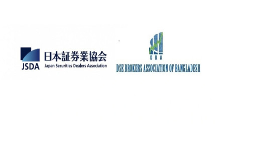 শেয়ারবাজার উন্নয়নে জাপানের সঙ্গে ডিবিএর কৌশলগত অংশীদারত্ব
