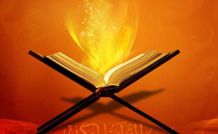 হরমুজ প্রণালী এবং তেলের যোগসূত্র যা আছে কুরআনে