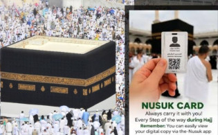 মক্কায় প্রবেশে নতুন শর্ত, জানুন বিস্তারিত