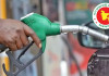 দেশে জ্বালানি তেলের নতুন দাম নির্ধারণ