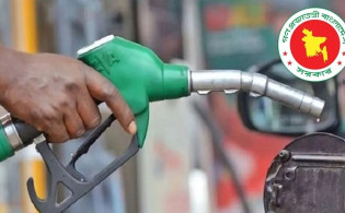 দেশে জ্বালানি তেলের নতুন দাম নির্ধারণ