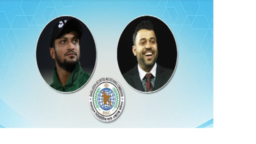 সোনালি পেপার কারসাজি: সাকিব ও হিরুর ৩১ কোটি জরিমানা বহাল