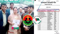 বিএনপির মনোনয়ন পেলেন আওয়ামী লীগ নেত্রী সুবর্ণা ঠাকুর