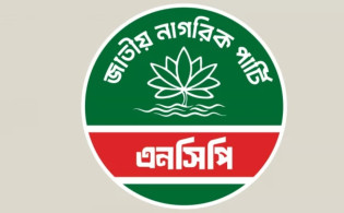 এনসিপিতে নতুনদের পদ বণ্টন, প্রকাশ তালিকা