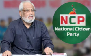 এনসিপি নিয়ে বিস্ফোরক মন্তব্য জিএম কাদেরের