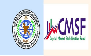 আমানত সুরক্ষায় শেয়ারবাজার স্ট্যাবিলাইজেশন ফান্ড সংস্কারের উদ্যোগ