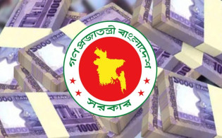 ব্যাংক ঋণে রেকর্ড! বাজেটের লক্ষ্যমাত্রা ছাড়িয়ে গেল সরকার