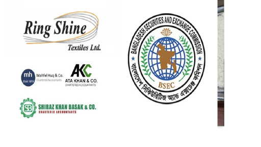 রিং সাইন টেক্সটাইল কাণ্ডে ৩ নামী অডিট ফার্ম শেয়ারবাজারে নিষিদ্ধ