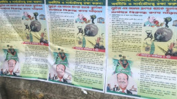 মতিঝিলে পোস্টার ঘিরে বিতর্ক, ব্যাংক খাত নিয়ে নতুন প্রশ্ন