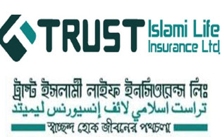 ট্রাস্ট ইসলামী লাইফ ইন্স্যুরেন্সের নাম পরিবর্তনে ডিএসইর অনুমোদন