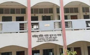 পুরানো সিলেবাসের প্রশ্নে এসএসসি পরীক্ষা দিল ১২ পরীক্ষার্থী