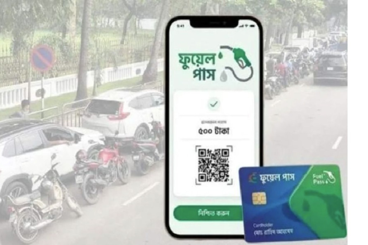 রাজধানীর ১১ পাম্পে ফুয়েল পাশ অ্যাপ বাধ্যতামূলক