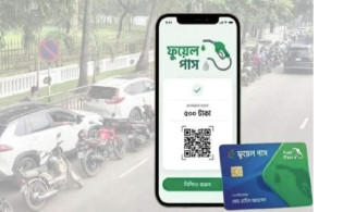 রাজধানীর ১১ পাম্পে ফুয়েল পাশ অ্যাপ বাধ্যতামূলক