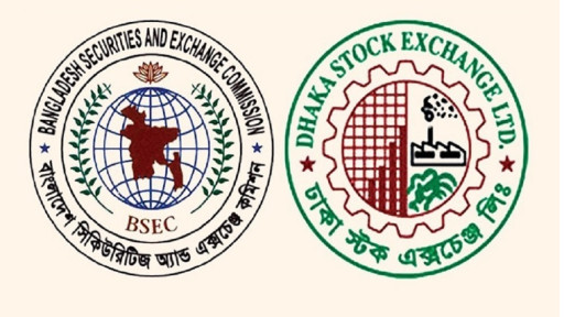 কোম্পানি পরিদর্শনে তাৎক্ষণিক ক্ষমতা পাচ্ছে ঢাকা স্টক এক্সচেঞ্জ