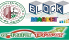 ২৬ এপ্রিল ব্লকে পাঁচ কোম্পানির বড় লেনদেন