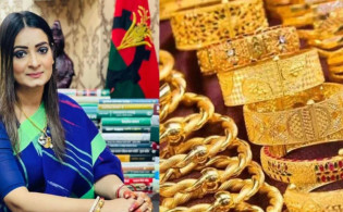 হলফনামায় কোটি টাকার সম্পদ, সোনার উৎস ‘উপহার’!