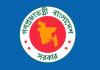 প্রশাসনে নতুন মুখের ঢল—একদিনেই ১৫ নিয়োগ