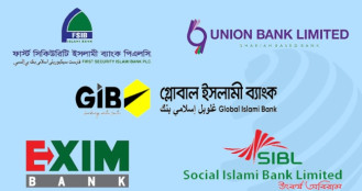 একীভূত পাঁচ ব্যাংকের ভবিষ্যৎ জানতে চান দায়িত্বপ্রাপ্ত প্রশাসকরা