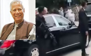 ড. ইউনূসের ভিভিআইপি মর্যাদায় বড় পরিবর্তন!