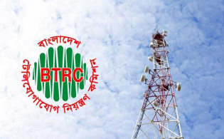 ইন্টারনেটের নতুন দাম নির্ধারণ