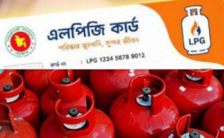 যেসব সুবিধা থাকবে ‘এলপিজি কার্ডে’