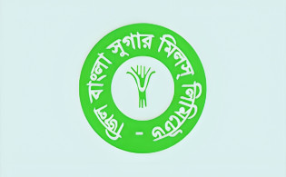 ঝিলবাংলা সুগারের তৃতীয় প্রান্তিক প্রকাশ