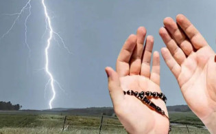 বজ্রপাতের সময় নবী (সা.)-এর শেখানো দোয়া