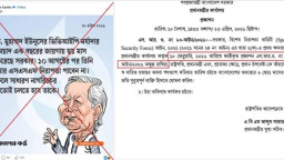 মিডিয়ার ভুল ব্যাখ্যা; ইউনূসের ভিভিআইপি মর্যাদা নিয়ে নতুন তথ্য